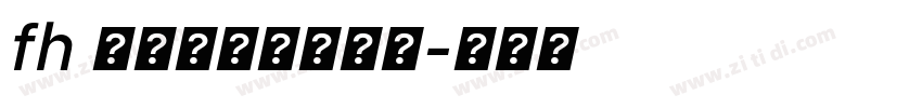 fh 初级测试媒介斜体字体转换